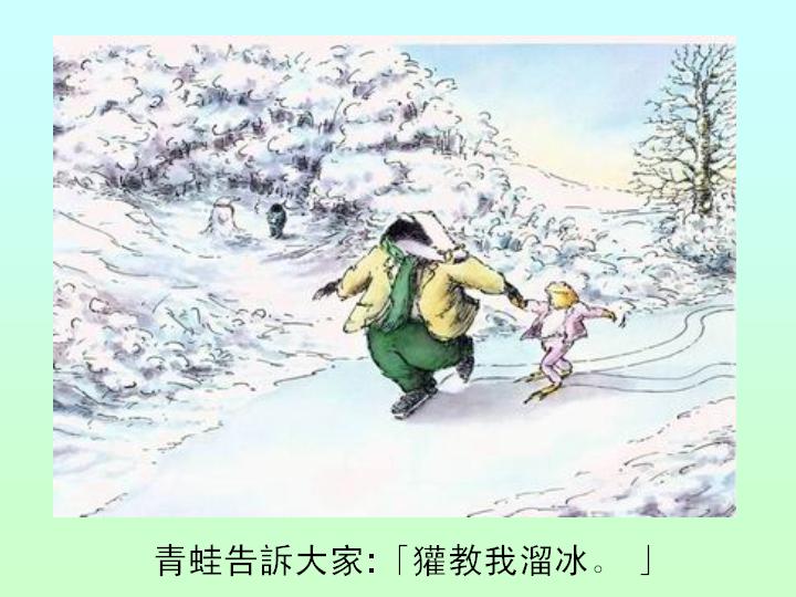 獾的礼物 (10),绘本,绘本故事,绘本阅读,故事书,童书,图画书,课外阅读
